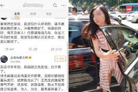 东丰侦探公司我成了别人眼中的大龄剩女